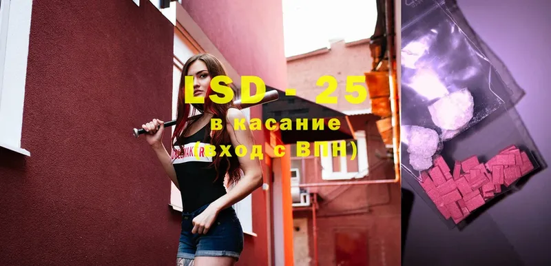 гидра ТОР  Бежецк  LSD-25 экстази кислота  сколько стоит 